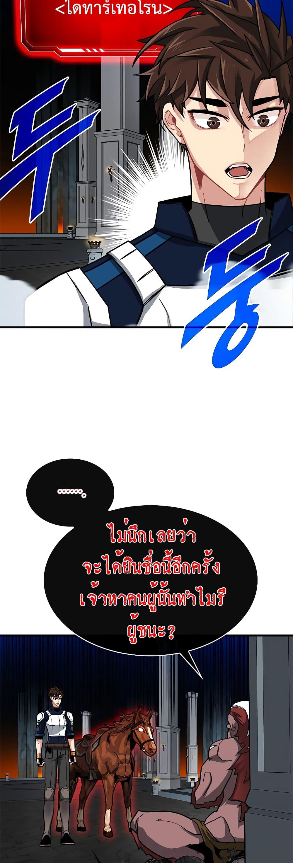 Manga-lc-com อ่านมังงะ อ่านการ์ตูน ออนไลน์ ฟรี SSS-Class Gacha Hunter ตอนที่ 1 2 3 4 5 6 7 8 9 10 11 12 13 14 ฟรี ไม่มีโฆษณา Manga-lc - อ่าน มังงะ อ่าน การ์ตูน ออนไลน์ อ่านมังงะ ฟรี