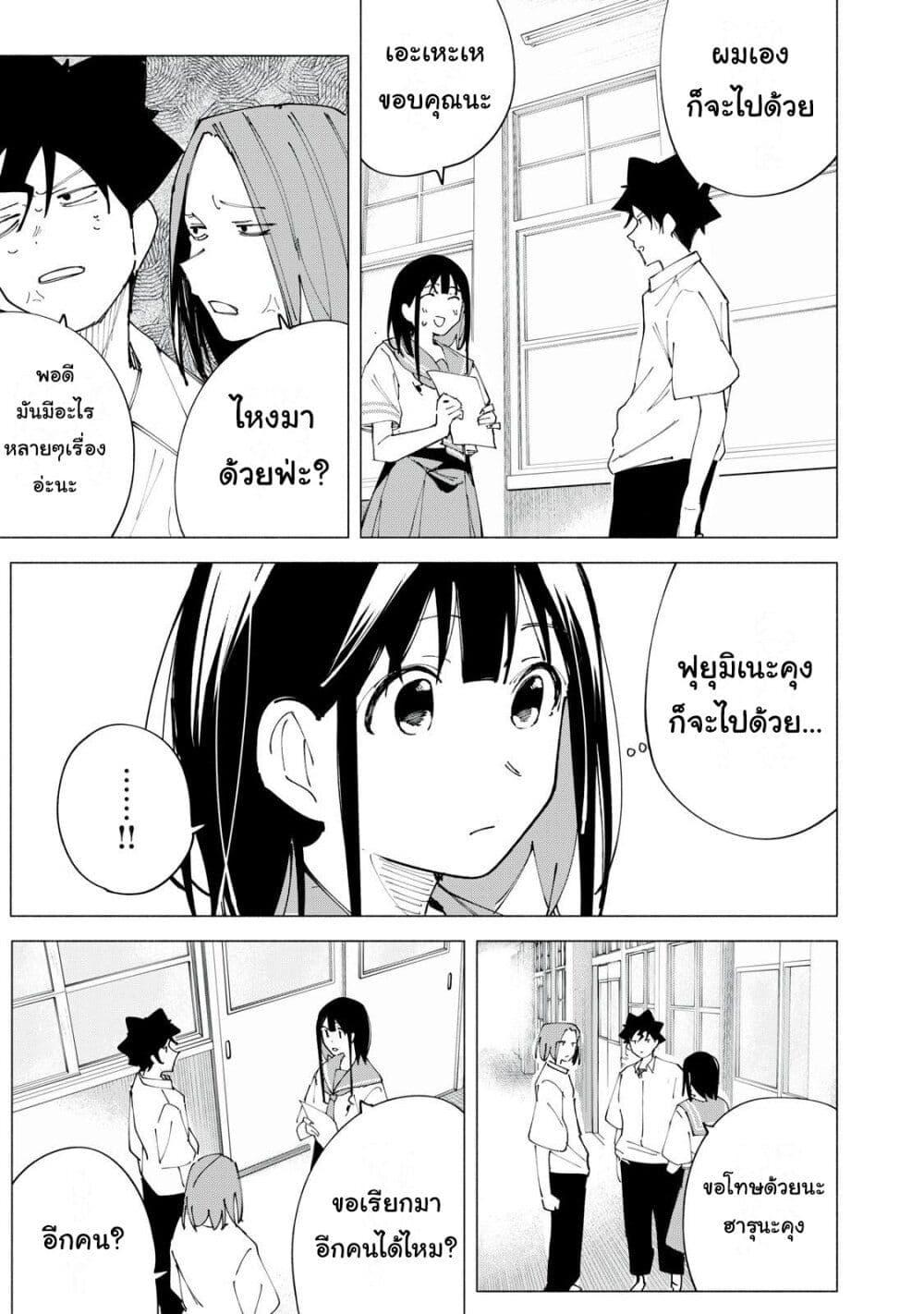 Manga-lc-com อ่านมังงะ อ่านการ์ตูน ออนไลน์ ฟรี R15+ ja dame desu ka ตอนที่ 1 2 3 4 5 6 7 8 9 10 11 12 13 14 ฟรี ไม่มีโฆษณา Manga-lc - อ่าน มังงะ อ่าน การ์ตูน ออนไลน์ อ่านมังงะ ฟรี