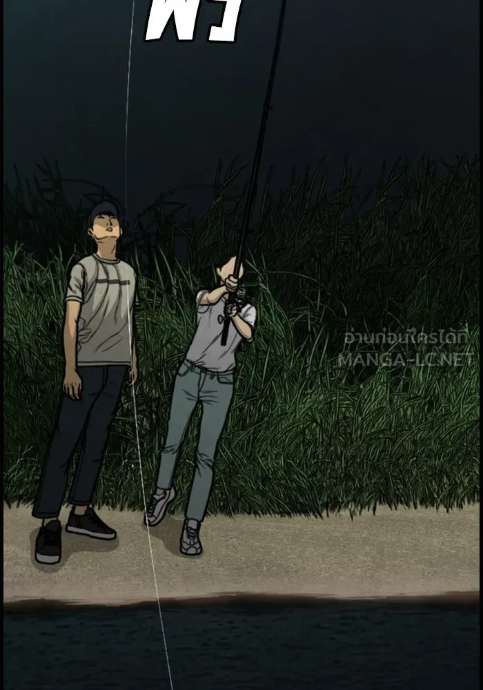 ตกศพสยอง ตอนที่ บทนำ รูปที่ 15