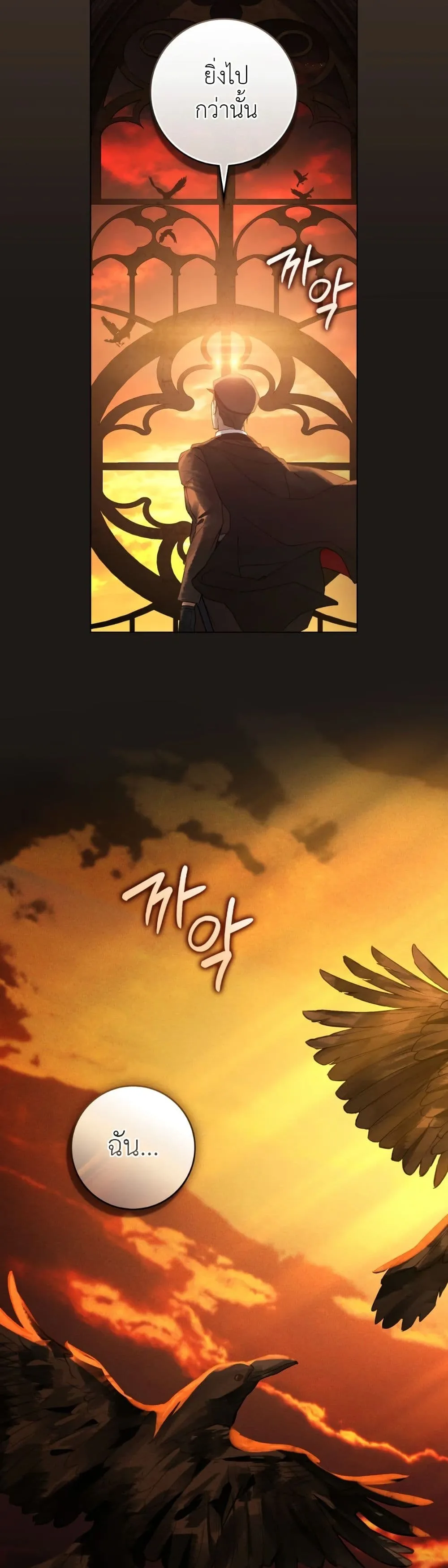 Manga-lc-com อ่านมังงะ อ่านการ์ตูน ออนไลน์ ฟรี A Wicked Husband ตอนที่ 1 2 3 4 5 6 7 8 9 10 11 12 13 14 ฟรี ไม่มีโฆษณา Manga-lc - อ่าน มังงะ อ่าน การ์ตูน ออนไลน์ อ่านมังงะ ฟรี