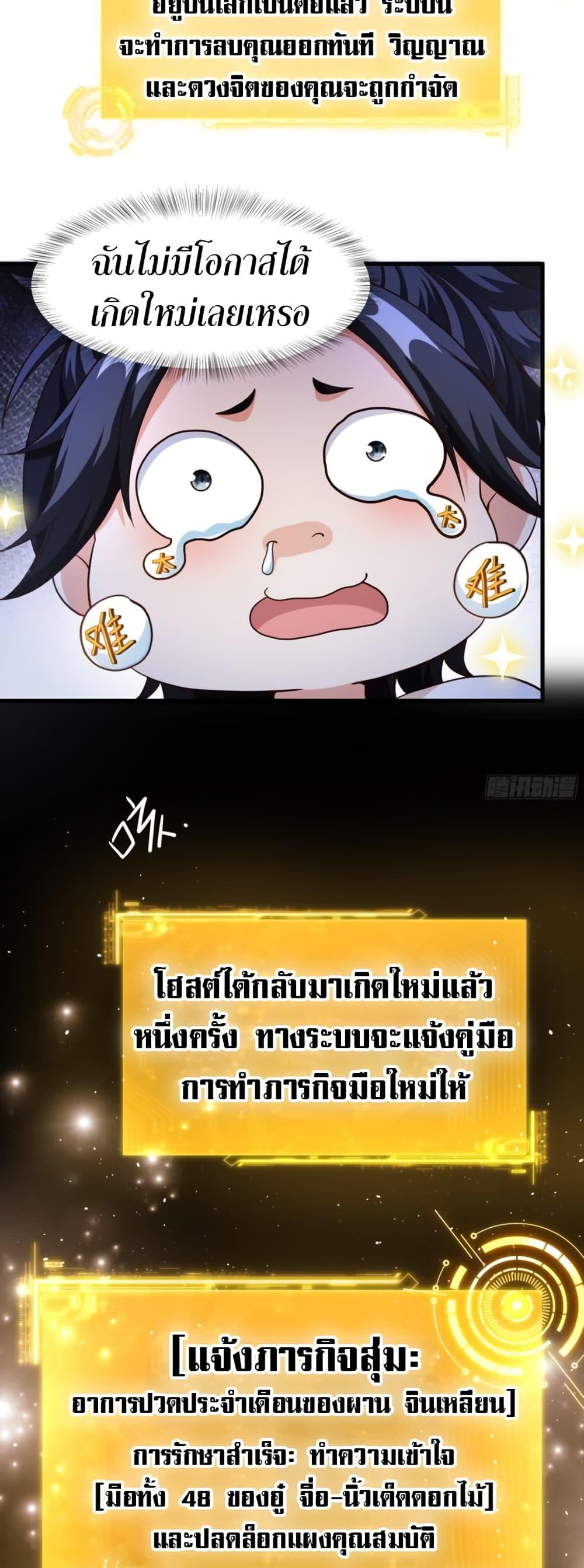 Manga-lc-com อ่านมังงะ อ่านการ์ตูน ออนไลน์ ฟรี Reborn as the Strongest Wu Dalang in the Water Margin World ตอนที่ 1 2 3 4 5 6 7 8 9 10 11 12 13 14 ฟรี ไม่มีโฆษณา Manga-lc - อ่าน มังงะ อ่าน การ์ตูน ออนไลน์ อ่านมังงะ ฟรี