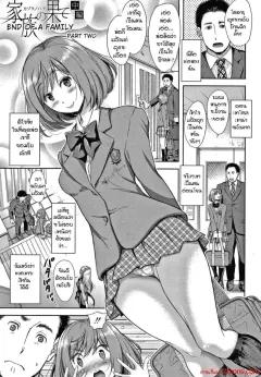 Doujin-Lc- อ่าน โดจิน มังฮวา เกาหลี ญี่ปุ่น จีน แปลไทย ซ้อมกันเเค่สองคน[Makin] ตอนที่ 1 2 3 4 5 6 7 8 9 10 11 12 13 14 ฟรี ไม่มีโฆษณา อ่าน โดจิน Manhwa เกาหลี ญี่ปุ่น จีน เรามีครบ คัดมาให้เน้นๆ โดจิน 18+ รับประกันความฟินโดย  Doujin Lc