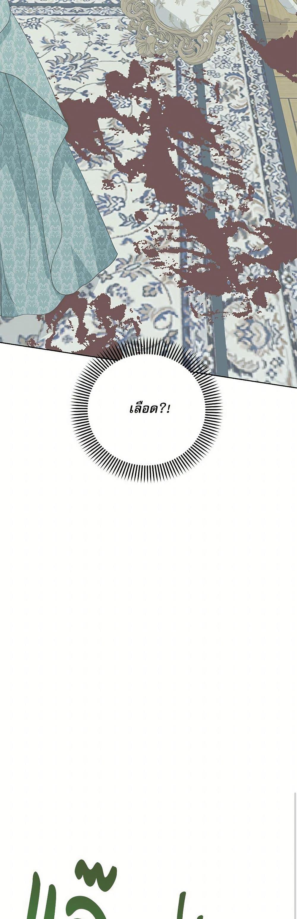 Manga-lc-com อ่านมังงะ อ่านการ์ตูน ออนไลน์ ฟรี Reborn as a Character That Never Existed ตอนที่ 1 2 3 4 5 6 7 8 9 10 11 12 13 14 ฟรี ไม่มีโฆษณา Manga-lc - อ่าน มังงะ อ่าน การ์ตูน ออนไลน์ อ่านมังงะ ฟรี