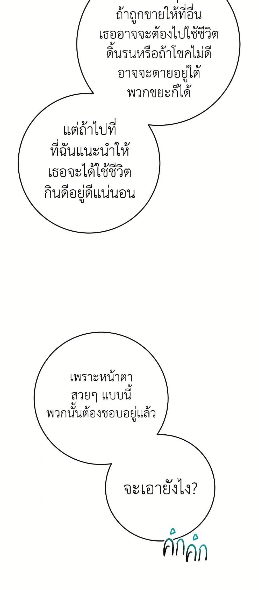 Manga-lc-com อ่านมังงะ อ่านการ์ตูน ออนไลน์ ฟรี The Male Lead is in Charge of the Successor ตอนที่ 1 2 3 4 5 6 7 8 9 10 11 12 13 14 ฟรี ไม่มีโฆษณา Manga-lc - อ่าน มังงะ อ่าน การ์ตูน ออนไลน์ อ่านมังงะ ฟรี