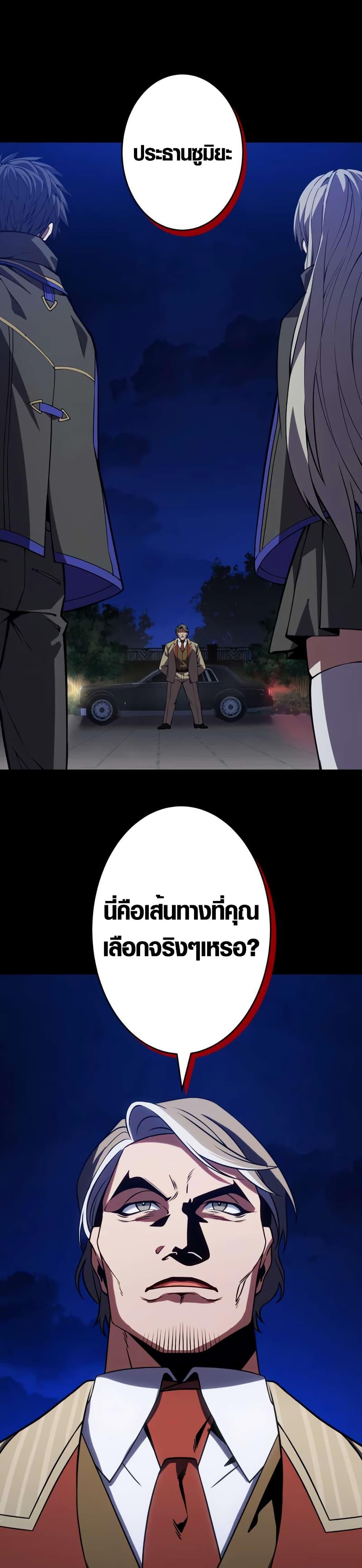 Manga-lc-com อ่านมังงะ อ่านการ์ตูน ออนไลน์ ฟรี The Underworld Transcendent Is Unrivaled at the School ตอนที่ 1 2 3 4 5 6 7 8 9 10 11 12 13 14 ฟรี ไม่มีโฆษณา Manga-lc - อ่าน มังงะ อ่าน การ์ตูน ออนไลน์ อ่านมังงะ ฟรี