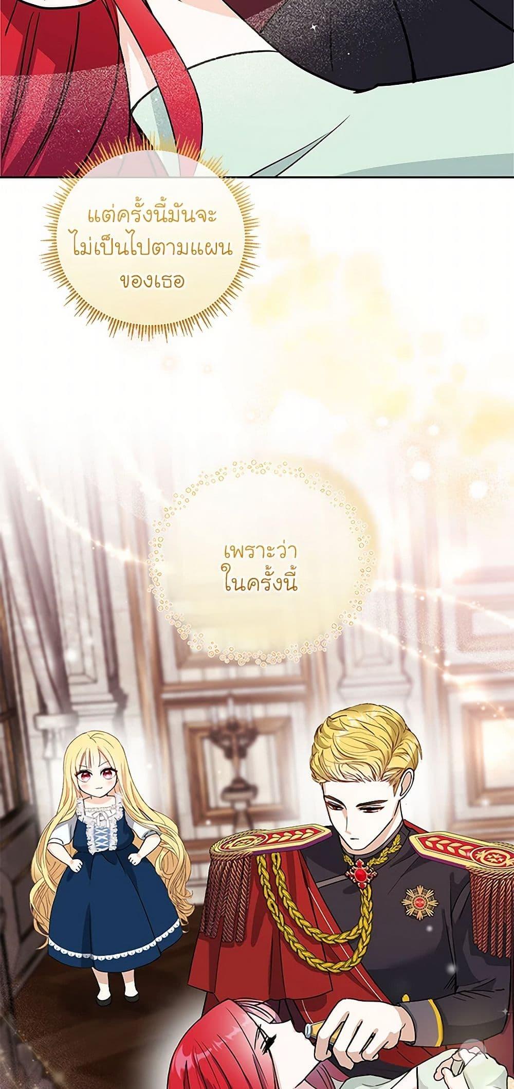 Manga-lc-com อ่านมังงะ อ่านการ์ตูน ออนไลน์ ฟรี I’ll Protect You, Daddy! ตอนที่ 1 2 3 4 5 6 7 8 9 10 11 12 13 14 ฟรี ไม่มีโฆษณา Manga-lc - อ่าน มังงะ อ่าน การ์ตูน ออนไลน์ อ่านมังงะ ฟรี