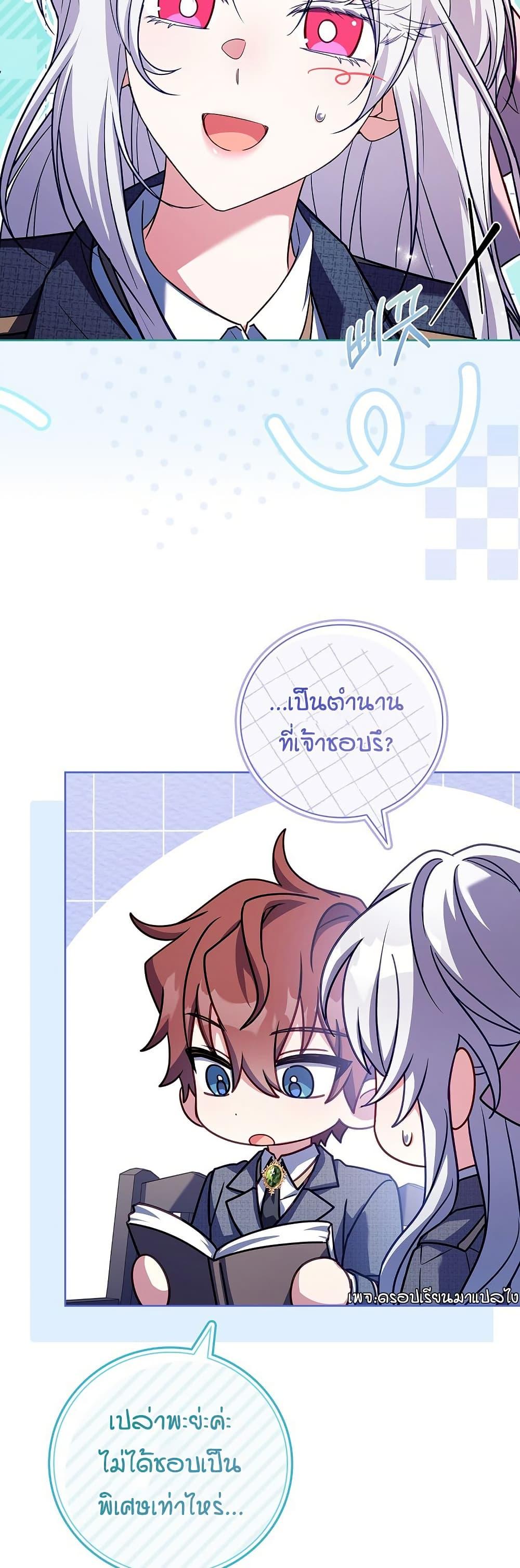 Manga-lc-com อ่านมังงะ อ่านการ์ตูน ออนไลน์ ฟรี The Father and the Daughter ตอนที่ 1 2 3 4 5 6 7 8 9 10 11 12 13 14 ฟรี ไม่มีโฆษณา Manga-lc - อ่าน มังงะ อ่าน การ์ตูน ออนไลน์ อ่านมังงะ ฟรี