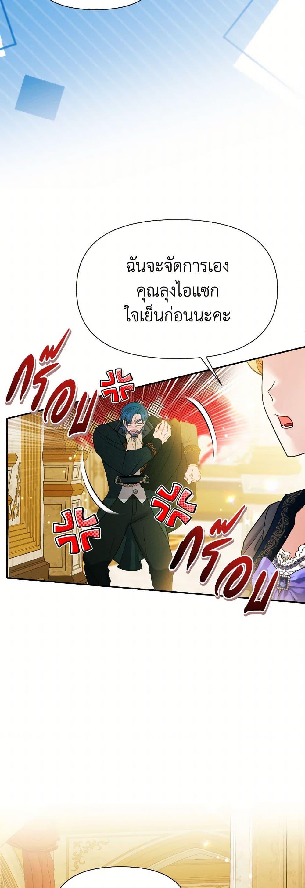 Manga-lc-com อ่านมังงะ อ่านการ์ตูน ออนไลน์ ฟรี The Goal Is to Be Self-Made ตอนที่ 1 2 3 4 5 6 7 8 9 10 11 12 13 14 ฟรี ไม่มีโฆษณา Manga-lc - อ่าน มังงะ อ่าน การ์ตูน ออนไลน์ อ่านมังงะ ฟรี