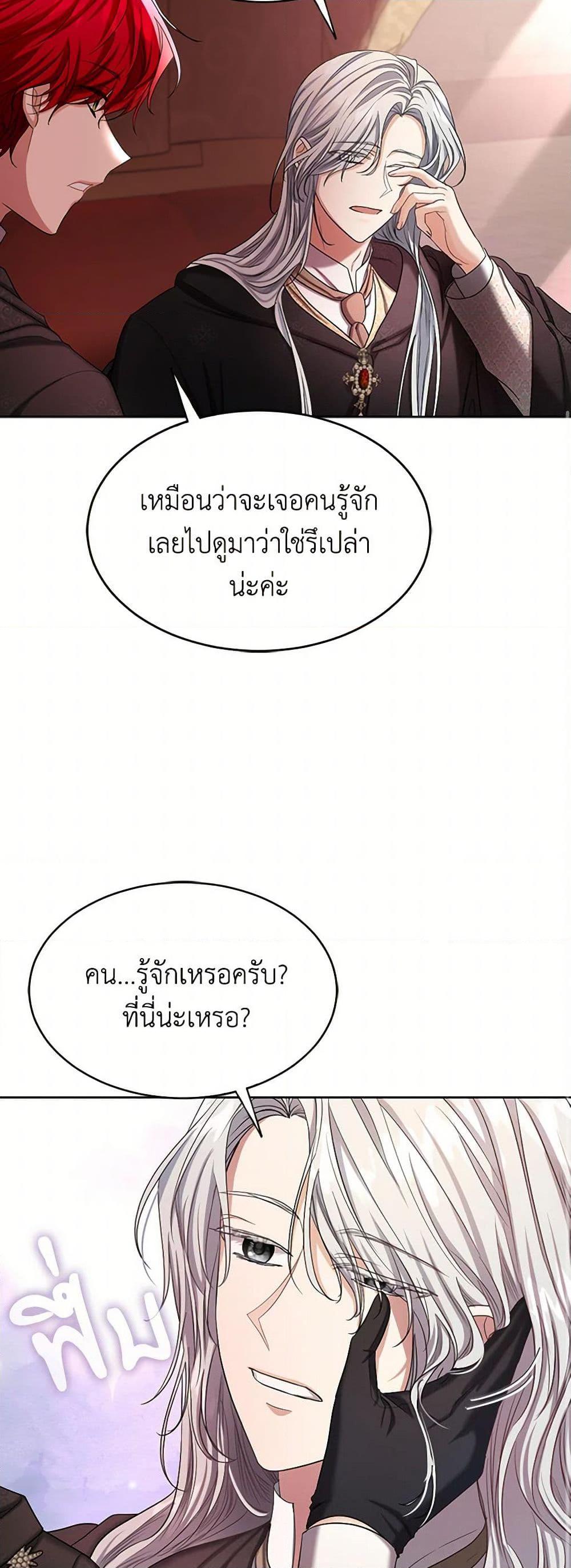 Manga-lc-com อ่านมังงะ อ่านการ์ตูน ออนไลน์ ฟรี The Duchess’s Contract Marriage ตอนที่ 1 2 3 4 5 6 7 8 9 10 11 12 13 14 ฟรี ไม่มีโฆษณา Manga-lc - อ่าน มังงะ อ่าน การ์ตูน ออนไลน์ อ่านมังงะ ฟรี