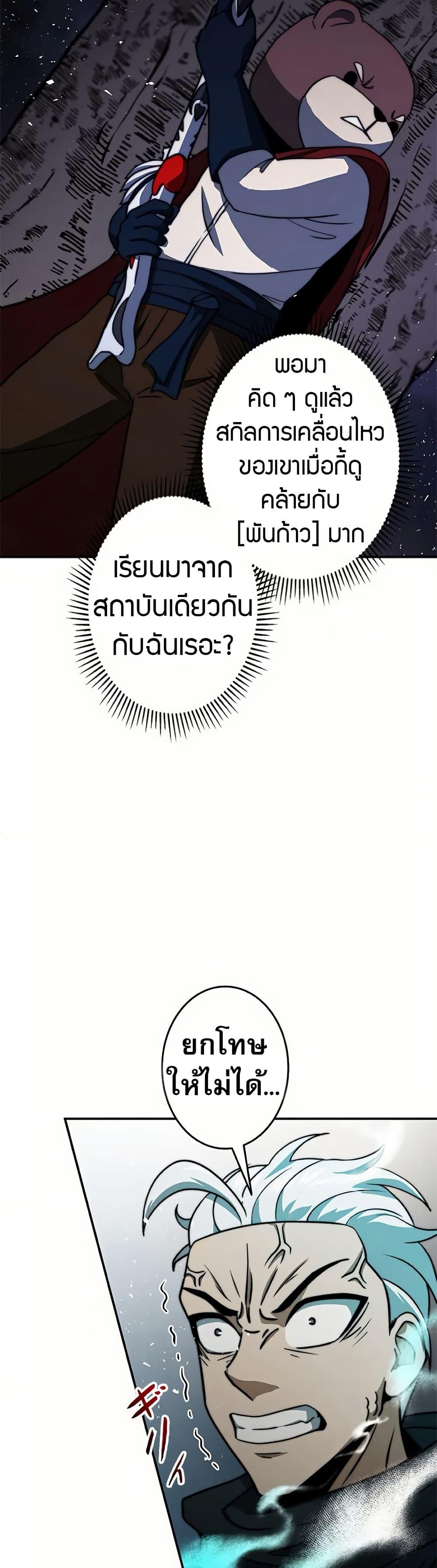 Manga-lc-com อ่านมังงะ อ่านการ์ตูน ออนไลน์ ฟรี Putting My Life on the Line, I Go All-in on Luck Enhancement ตอนที่ 1 2 3 4 5 6 7 8 9 10 11 12 13 14 ฟรี ไม่มีโฆษณา Manga-lc - อ่าน มังงะ อ่าน การ์ตูน ออนไลน์ อ่านมังงะ ฟรี