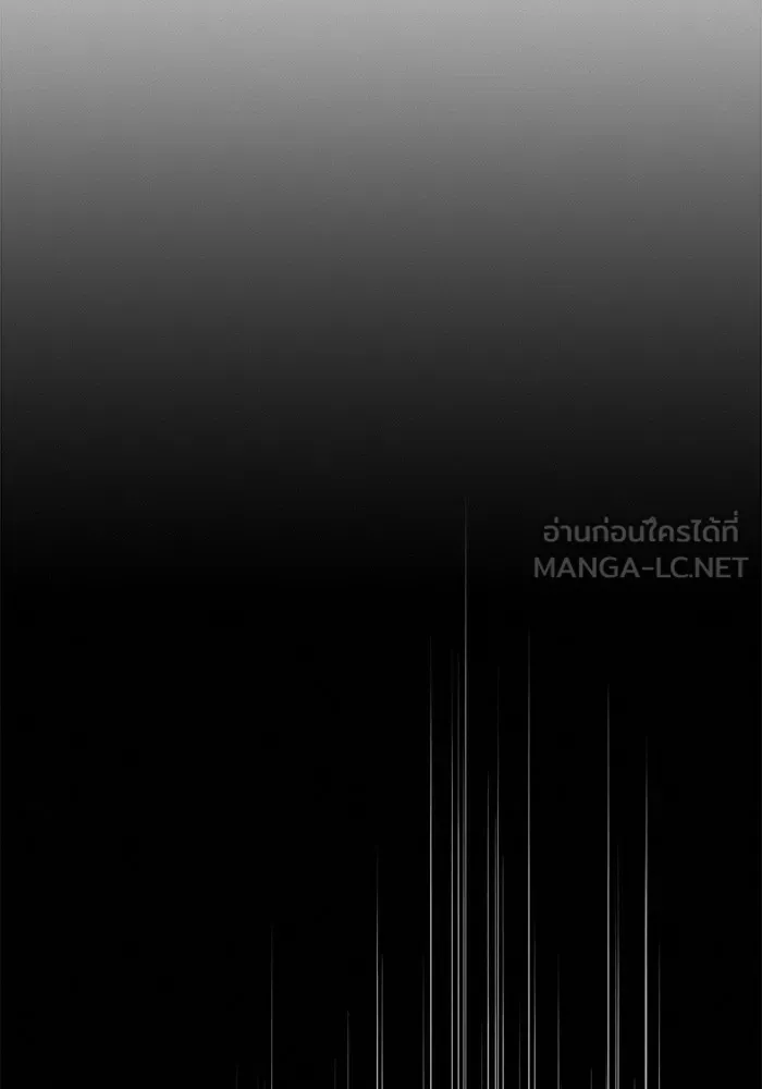 ปฏิบัติการรักวุ่นหัวใจ ตอนที่ 82 รูปที่ 87