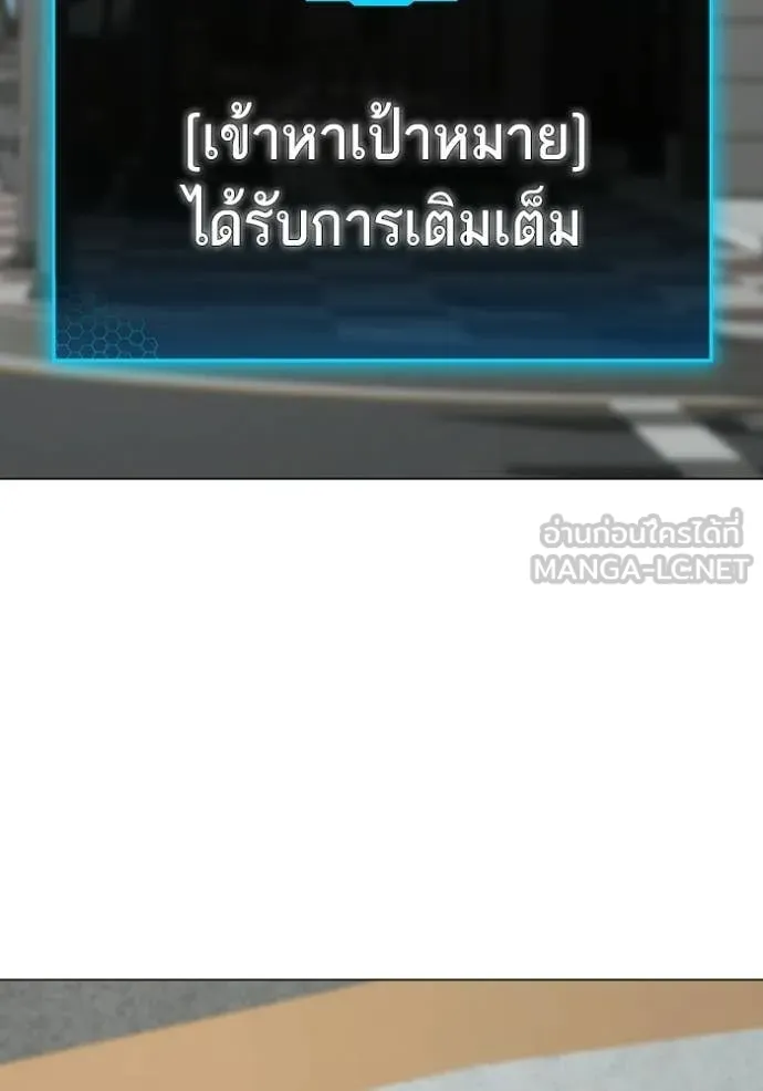 reality ตอนที่ 184 รูปที่ 155