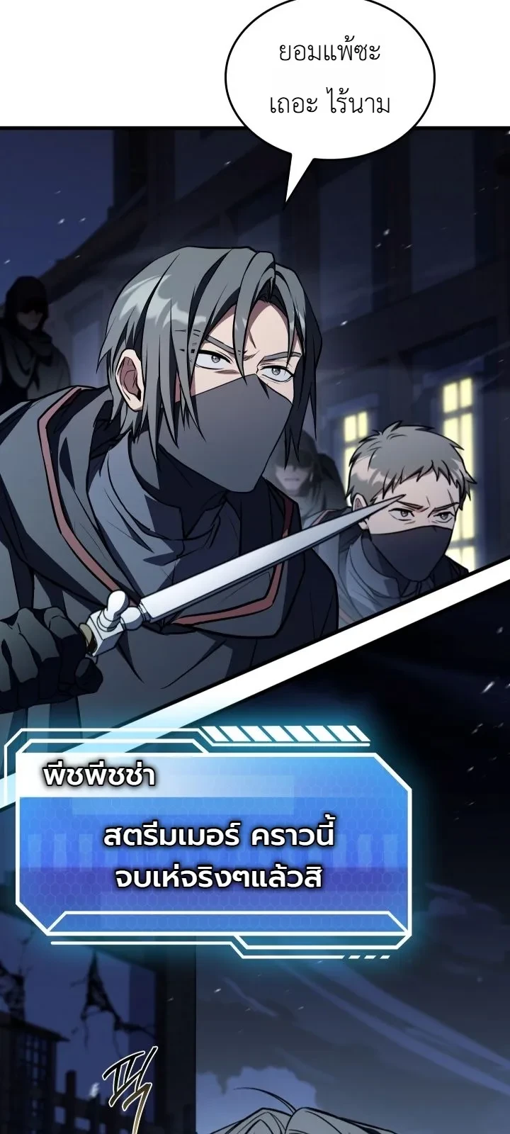 Manga-lc-com อ่านมังงะ อ่านการ์ตูน ออนไลน์ ฟรี Swordmanship Veteran’s Game Stream เทพดาบขั้นเซียนมาเปิดสตรี ตอนที่ 1 2 3 4 5 6 7 8 9 10 11 12 13 14 ฟรี ไม่มีโฆษณา Manga-lc - อ่าน มังงะ อ่าน การ์ตูน ออนไลน์ อ่านมังงะ ฟรี