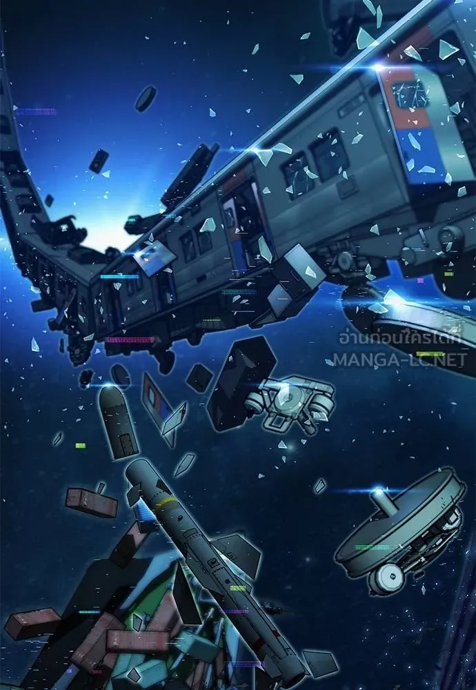 ชำแหละอะคาเดมี ตอนที่ 36 รูปที่ 4