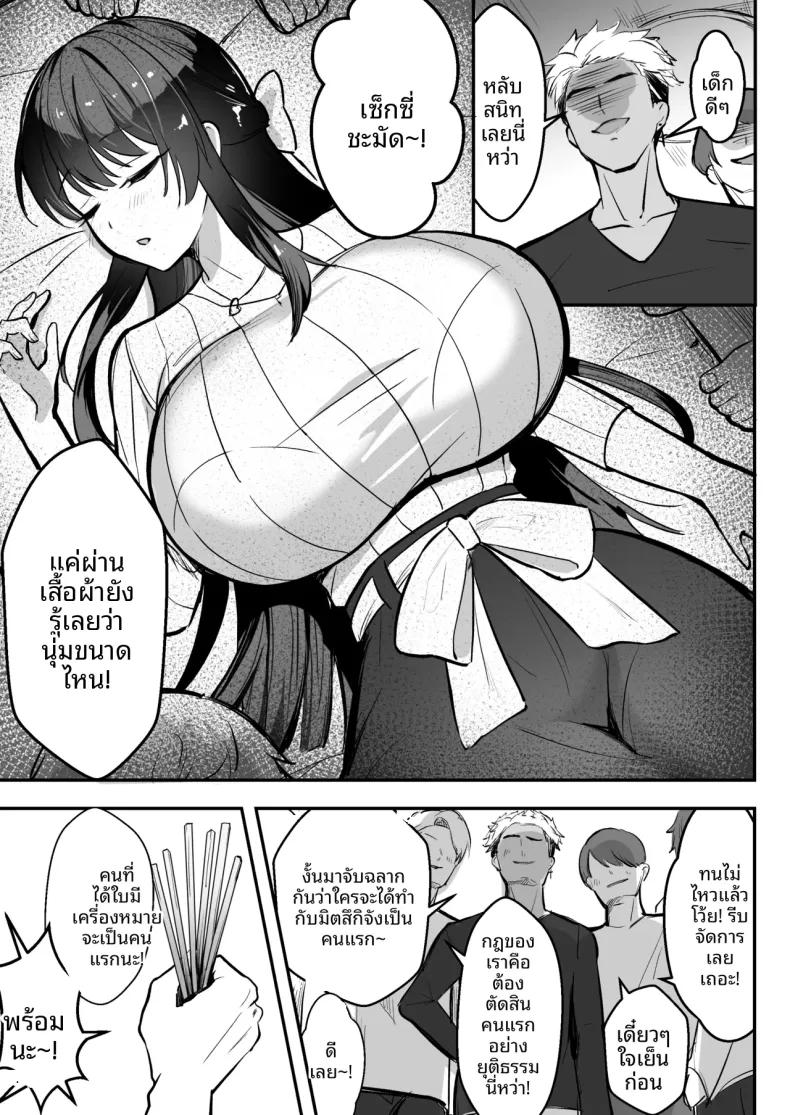Doujin-Lc- อ่าน โดจิน มังฮวา เกาหลี ญี่ปุ่น จีน แปลไทย รักทางไกลของแฟนสาวรุ่นพี่ที่ฉันภูมิใจ (Marumai) ตอนที่ 1 2 3 4 5 6 7 8 9 10 11 12 13 14 ฟรี ไม่มีโฆษณา อ่าน โดจิน Manhwa เกาหลี ญี่ปุ่น จีน เรามีครบ คัดมาให้เน้นๆ โดจิน 18+ รับประกันความฟินโดย  Doujin Lc