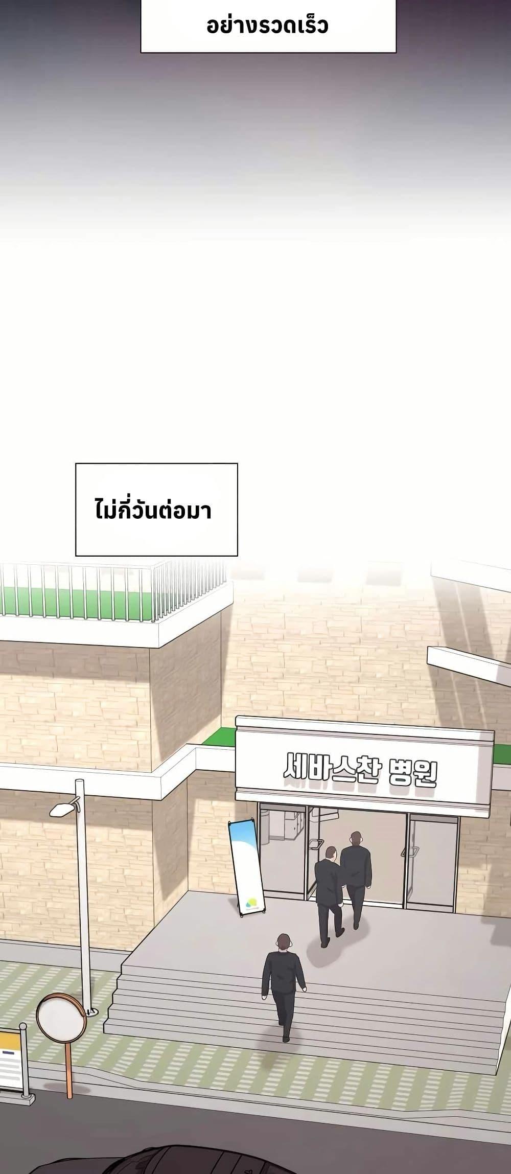 Manga-lc-com อ่านมังงะ อ่านการ์ตูน ออนไลน์ ฟรี Return of the Max-Level Doctor ตอนที่ 1 2 3 4 5 6 7 8 9 10 11 12 13 14 ฟรี ไม่มีโฆษณา Manga-lc - อ่าน มังงะ อ่าน การ์ตูน ออนไลน์ อ่านมังงะ ฟรี