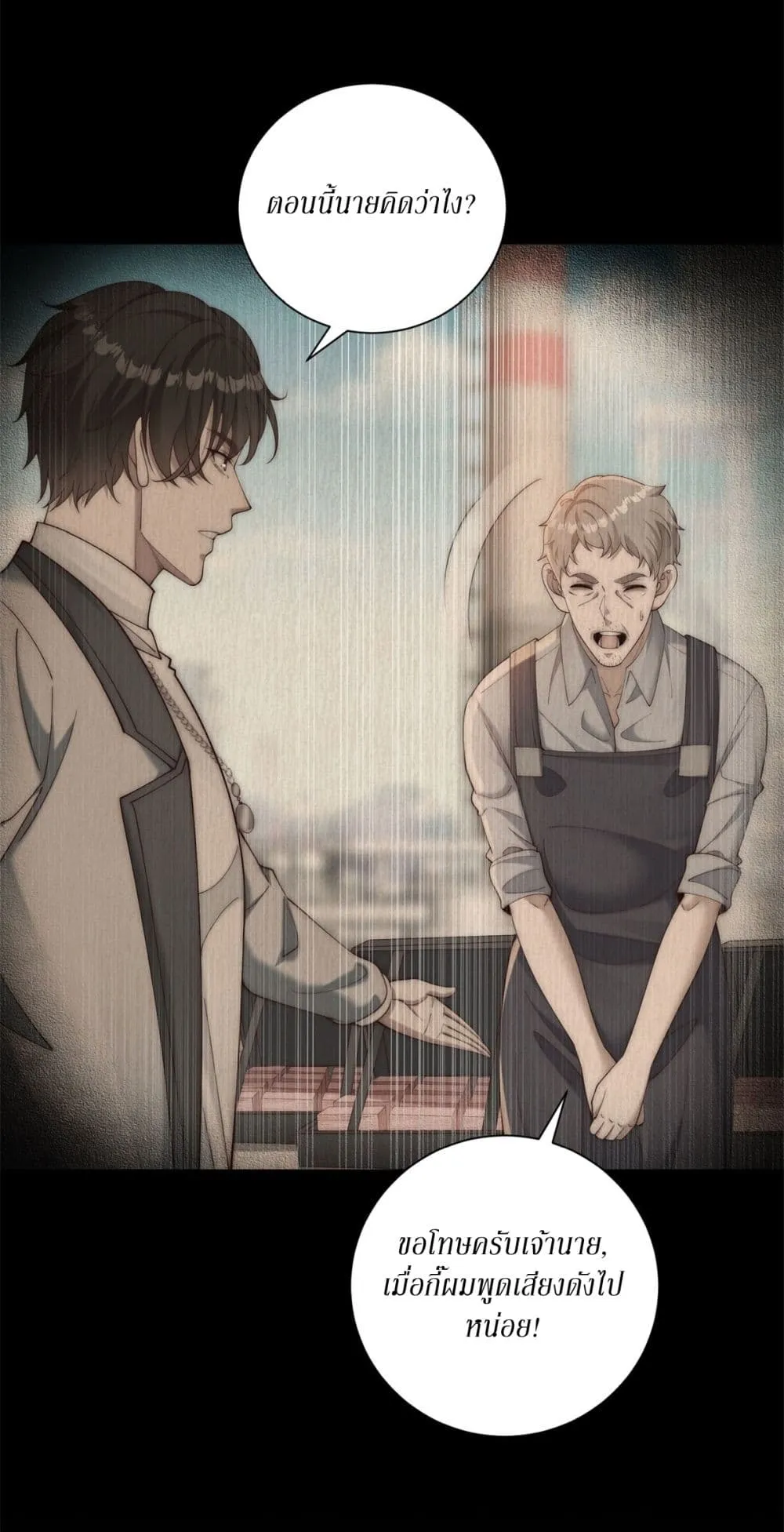 Manga-lc-com อ่านมังงะ อ่านการ์ตูน ออนไลน์ ฟรี Dominating With the Price Collapse System ตอนที่ 1 2 3 4 5 6 7 8 9 10 11 12 13 14 ฟรี ไม่มีโฆษณา Manga-lc - อ่าน มังงะ อ่าน การ์ตูน ออนไลน์ อ่านมังงะ ฟรี