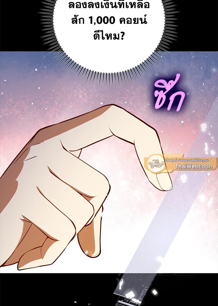 Manga-lc-com อ่านมังงะ อ่านการ์ตูน ออนไลน์ ฟรี The Lord of Coins ตอนที่ 1 2 3 4 5 6 7 8 9 10 11 12 13 14 ฟรี ไม่มีโฆษณา Manga-lc - อ่าน มังงะ อ่าน การ์ตูน ออนไลน์ อ่านมังงะ ฟรี