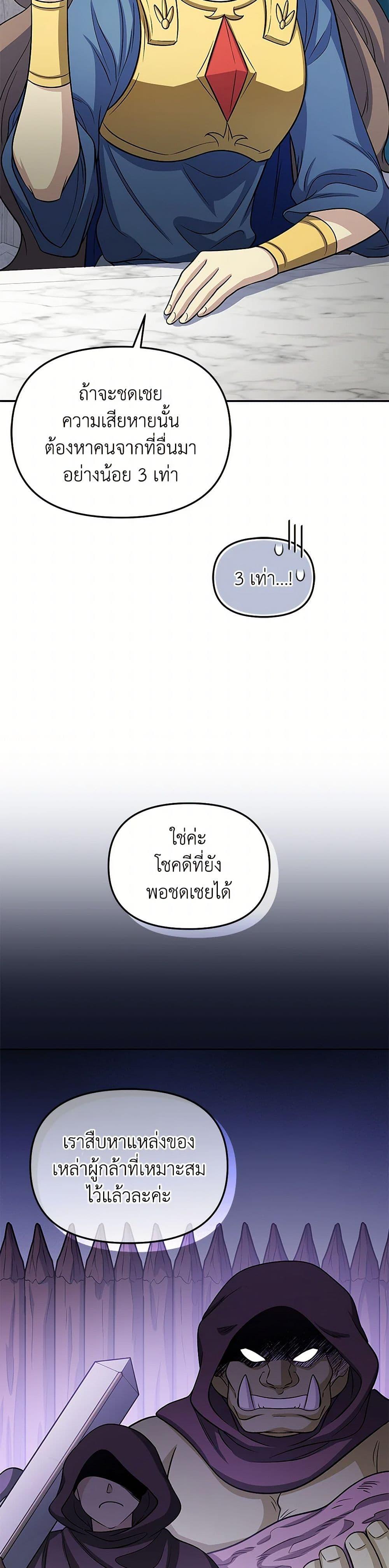 Manga-lc-com อ่านมังงะ อ่านการ์ตูน ออนไลน์ ฟรี Bizarre Restaurant ตอนที่ 1 2 3 4 5 6 7 8 9 10 11 12 13 14 ฟรี ไม่มีโฆษณา Manga-lc - อ่าน มังงะ อ่าน การ์ตูน ออนไลน์ อ่านมังงะ ฟรี