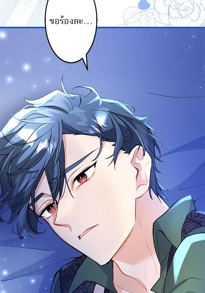 คุณหนูย้อนเวลามาเป็นอัศวิน ตอนที่ 51 รูปที่ 103