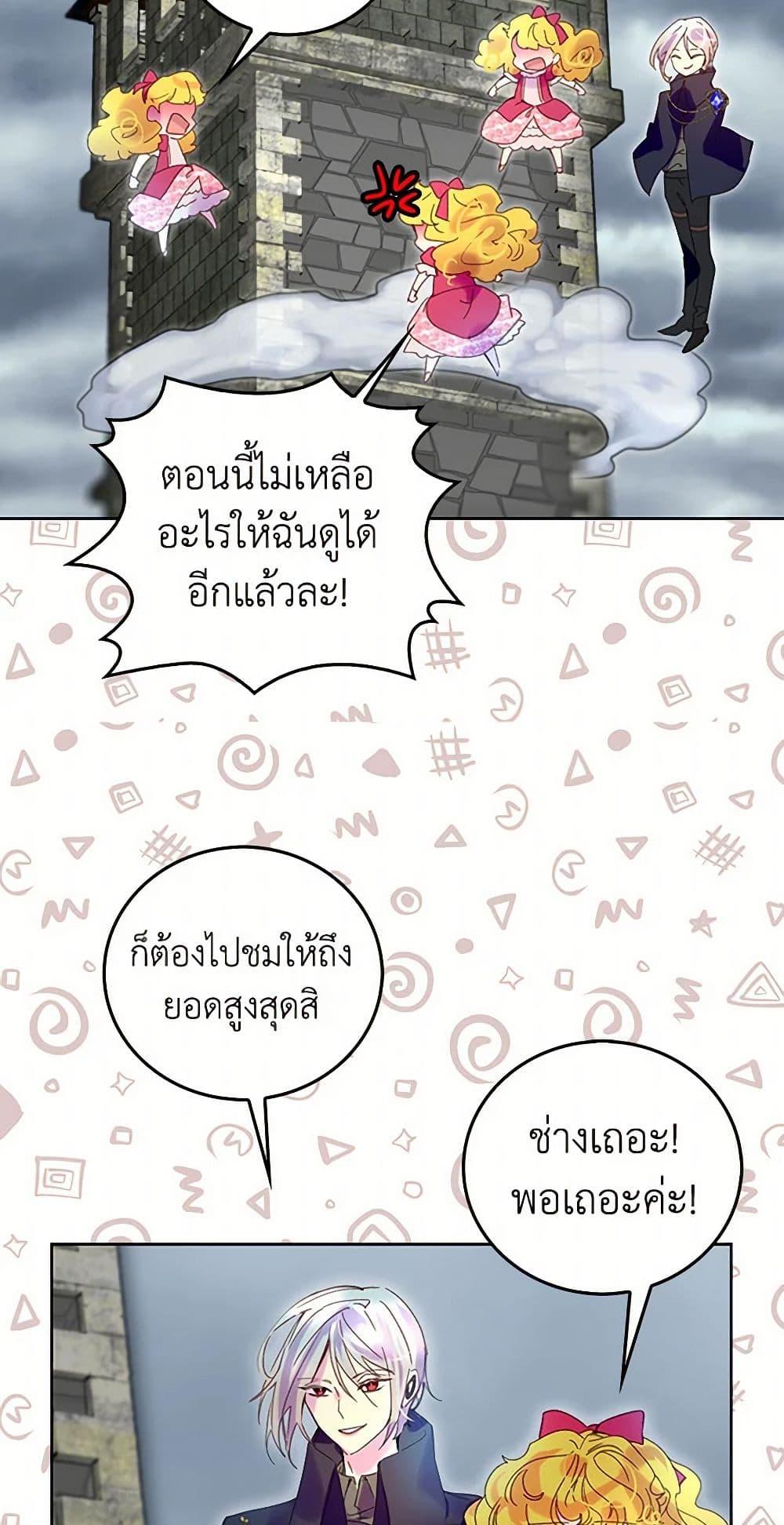 Manga-lc-com อ่านมังงะ อ่านการ์ตูน ออนไลน์ ฟรี Miss Not-So Sidekick ตอนที่ 1 2 3 4 5 6 7 8 9 10 11 12 13 14 ฟรี ไม่มีโฆษณา Manga-lc - อ่าน มังงะ อ่าน การ์ตูน ออนไลน์ อ่านมังงะ ฟรี