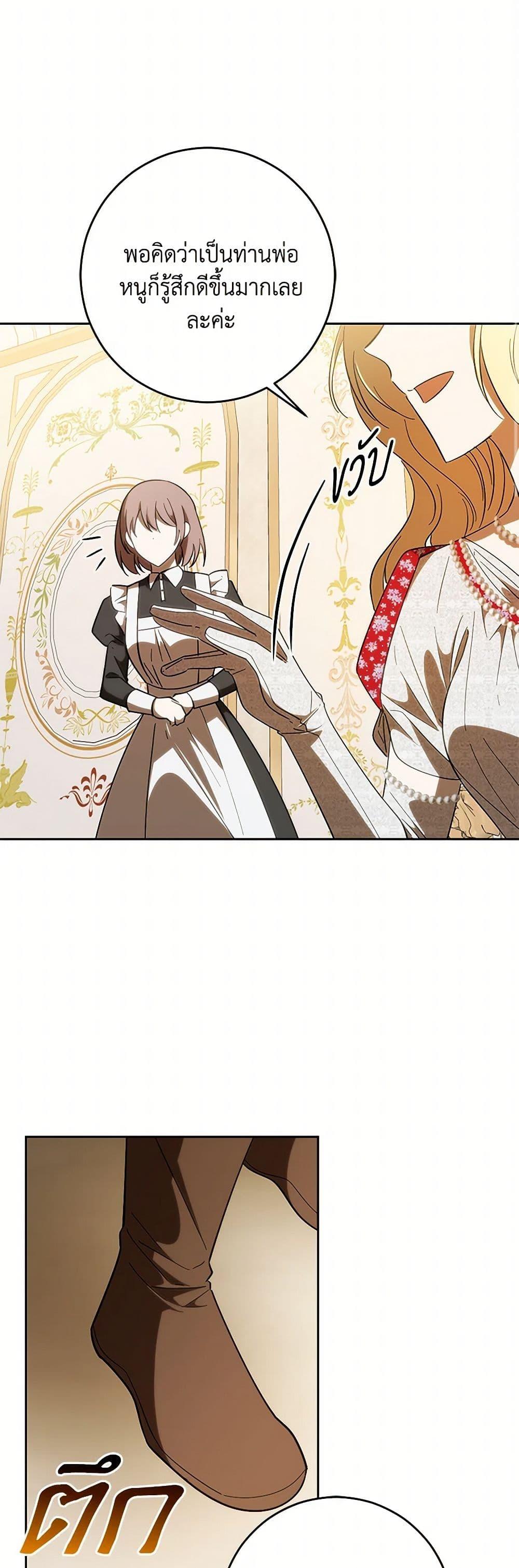 Manga-lc-com อ่านมังงะ อ่านการ์ตูน ออนไลน์ ฟรี My Dear Tyrant ตอนที่ 1 2 3 4 5 6 7 8 9 10 11 12 13 14 ฟรี ไม่มีโฆษณา Manga-lc - อ่าน มังงะ อ่าน การ์ตูน ออนไลน์ อ่านมังงะ ฟรี