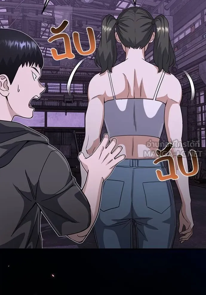 อัจฉริยะนอกคอก ตอนที่ 91 รูปที่ 123