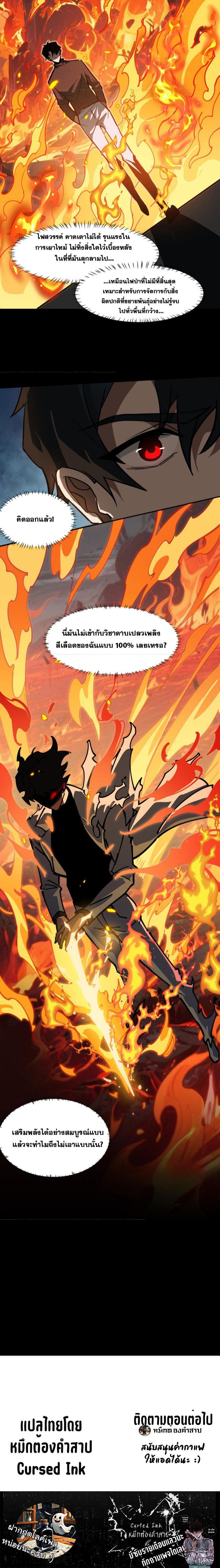 Manga-lc-com อ่านมังงะ อ่านการ์ตูน ออนไลน์ ฟรี After breaking up with the school beauty, I became a martial arts master ตอนที่ 1 2 3 4 5 6 7 8 9 10 11 12 13 14 ฟรี ไม่มีโฆษณา Manga-lc - อ่าน มังงะ อ่าน การ์ตูน ออนไลน์ อ่านมังงะ ฟรี