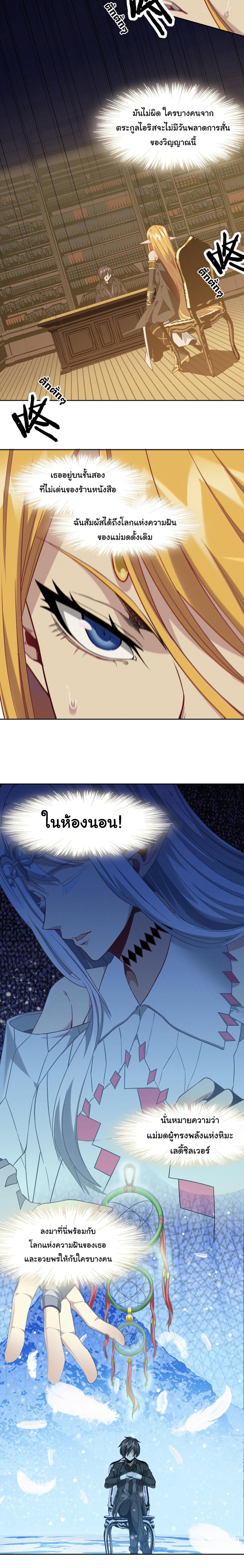 Manga-lc-com อ่านมังงะ อ่านการ์ตูน ออนไลน์ ฟรี The Demon God ตอนที่ 1 2 3 4 5 6 7 8 9 10 11 12 13 14 ฟรี ไม่มีโฆษณา Manga-lc - อ่าน มังงะ อ่าน การ์ตูน ออนไลน์ อ่านมังงะ ฟรี