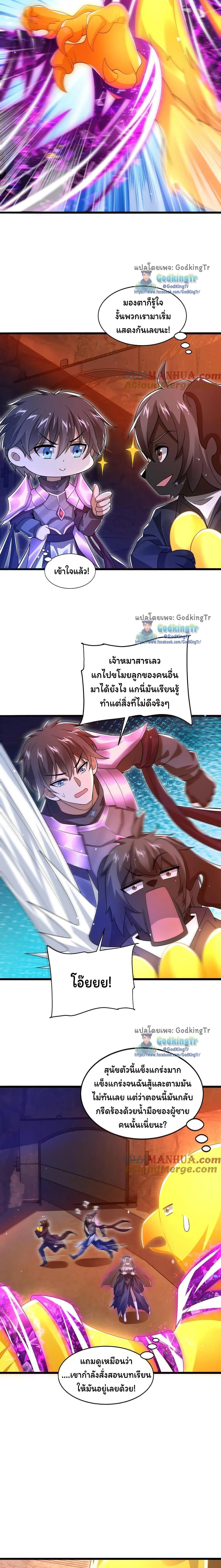 Manga-lc-com อ่านมังงะ อ่านการ์ตูน ออนไลน์ ฟรี Stockpiling Ten Thousand Tons of Pork During the Apocalypse ตอนที่ 1 2 3 4 5 6 7 8 9 10 11 12 13 14 ฟรี ไม่มีโฆษณา Manga-lc - อ่าน มังงะ อ่าน การ์ตูน ออนไลน์ อ่านมังงะ ฟรี