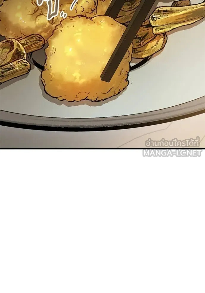 ยามหมาป่าทมิฬ ตอนที่ 63 รูปที่ 102