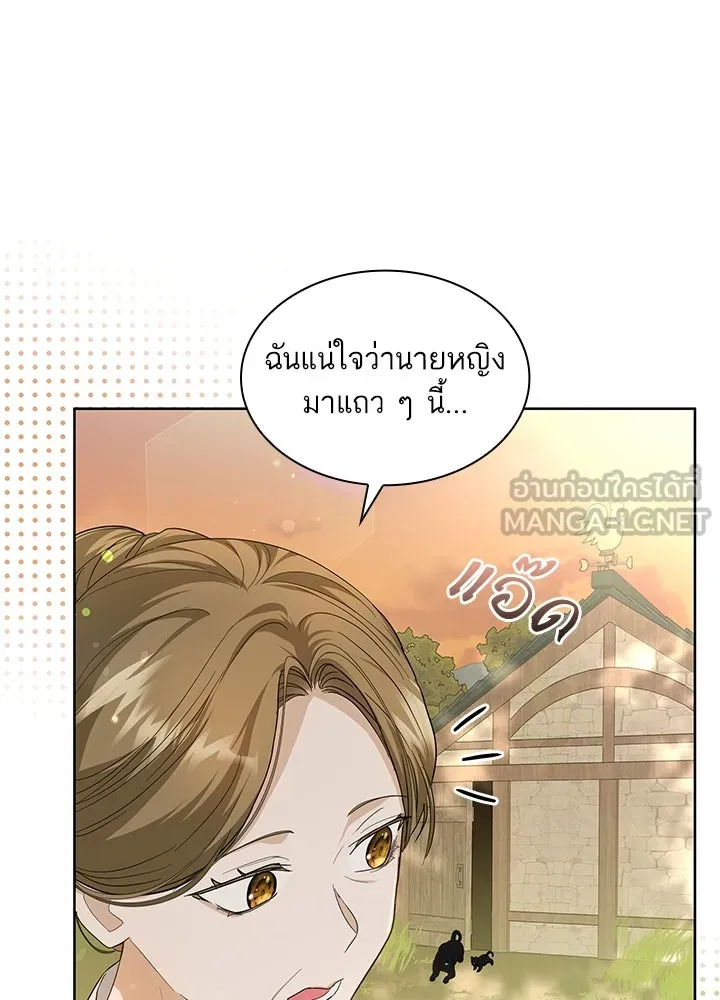 อดีตภรรยาของพระเอกหนุ่มจอมคลั่งรัก ตอนที่ 16 รูปที่ 39