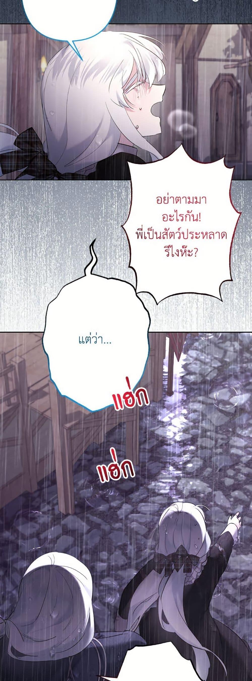 Manga-lc-com อ่านมังงะ อ่านการ์ตูน ออนไลน์ ฟรี I Need to Raise My Sister Right ตอนที่ 1 2 3 4 5 6 7 8 9 10 11 12 13 14 ฟรี ไม่มีโฆษณา Manga-lc - อ่าน มังงะ อ่าน การ์ตูน ออนไลน์ อ่านมังงะ ฟรี