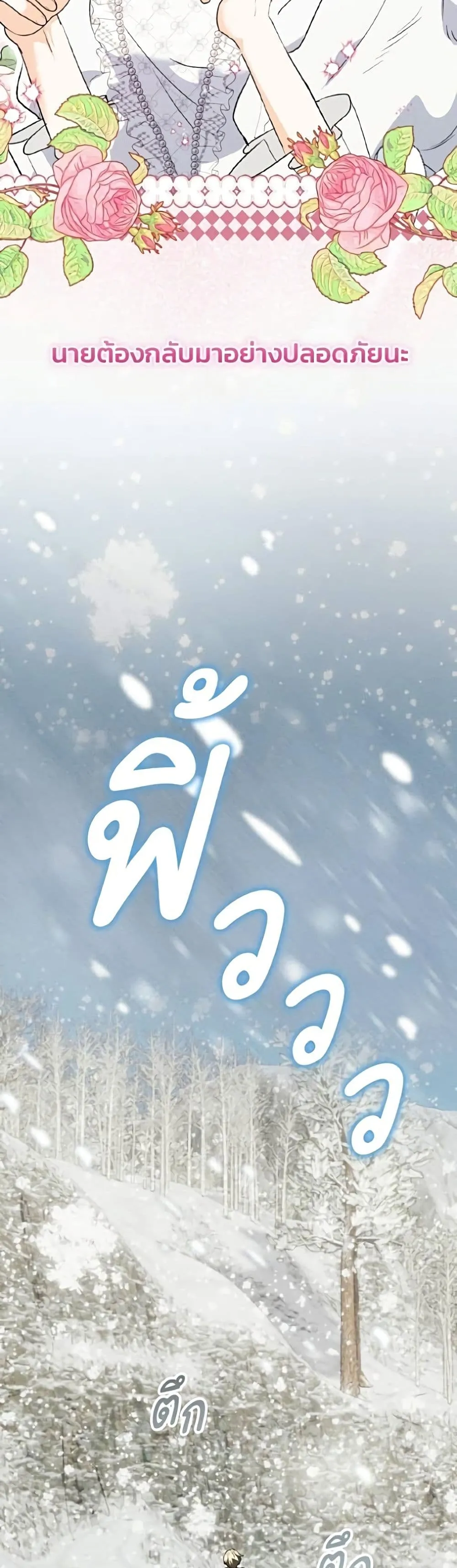 Manga-lc-com อ่านมังงะ อ่านการ์ตูน ออนไลน์ ฟรี I Will Protect My Tyrant Dad! – รักนะคะ ป๊ะป๋าทรราช ตอนที่ 1 2 3 4 5 6 7 8 9 10 11 12 13 14 ฟรี ไม่มีโฆษณา Manga-lc - อ่าน มังงะ อ่าน การ์ตูน ออนไลน์ อ่านมังงะ ฟรี