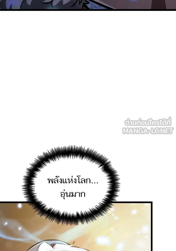 หลังวันสิ้นโลก ตอนที่ 102 รูปที่ 141