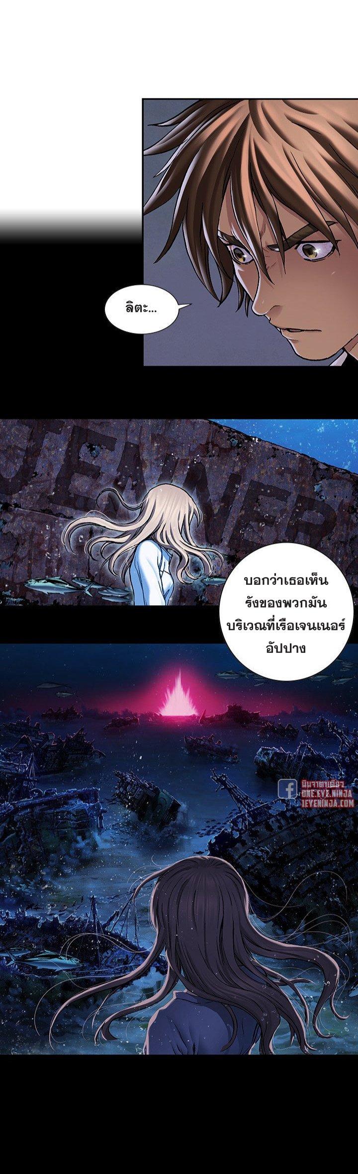 Manga-lc-com อ่านมังงะ อ่านการ์ตูน ออนไลน์ ฟรี Leviathan เลวีอาธาน อสูรกายใต้สมุทร ตอนที่ 1 2 3 4 5 6 7 8 9 10 11 12 13 14 ฟรี ไม่มีโฆษณา Manga-lc - อ่าน มังงะ อ่าน การ์ตูน ออนไลน์ อ่านมังงะ ฟรี