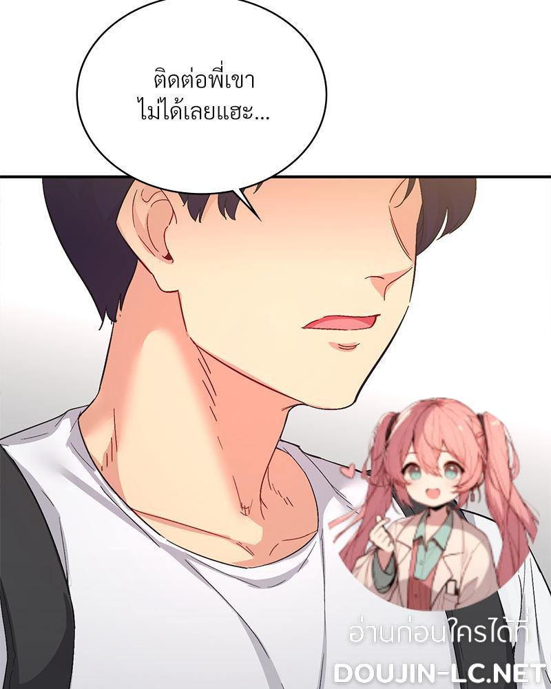 Doujin-Lc- อ่าน โดจิน มังฮวา เกาหลี ญี่ปุ่น จีน แปลไทย แอปทะลวงรัก ตอนที่ 1 2 3 4 5 6 7 8 9 10 11 12 13 14 ฟรี ไม่มีโฆษณา อ่าน โดจิน Manhwa เกาหลี ญี่ปุ่น จีน เรามีครบ คัดมาให้เน้นๆ โดจิน 18+ รับประกันความฟินโดย  Doujin Lc