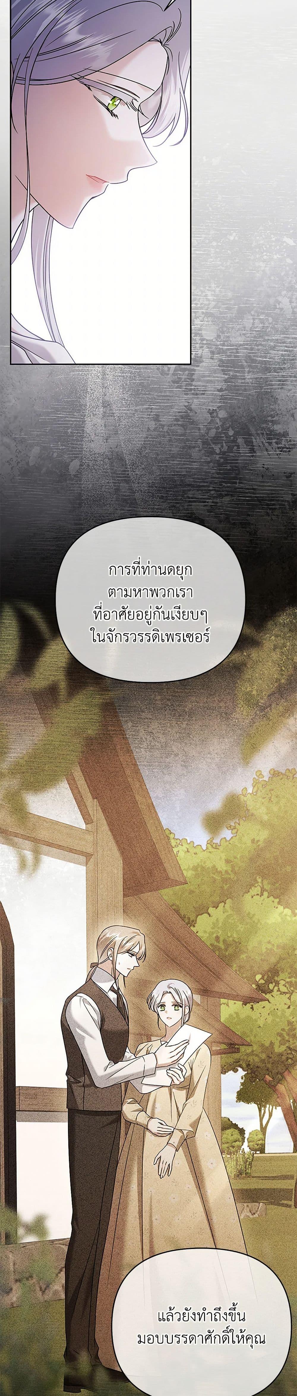 Manga-lc-com อ่านมังงะ อ่านการ์ตูน ออนไลน์ ฟรี In This Life, I Will Survive Until the End ตอนที่ 1 2 3 4 5 6 7 8 9 10 11 12 13 14 ฟรี ไม่มีโฆษณา Manga-lc - อ่าน มังงะ อ่าน การ์ตูน ออนไลน์ อ่านมังงะ ฟรี