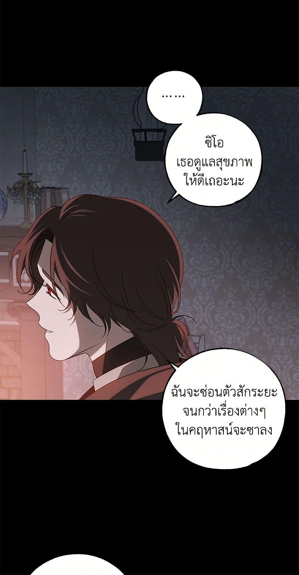 Manga-lc-com อ่านมังงะ อ่านการ์ตูน ออนไลน์ ฟรี The Bondservant ตอนที่ 1 2 3 4 5 6 7 8 9 10 11 12 13 14 ฟรี ไม่มีโฆษณา Manga-lc - อ่าน มังงะ อ่าน การ์ตูน ออนไลน์ อ่านมังงะ ฟรี