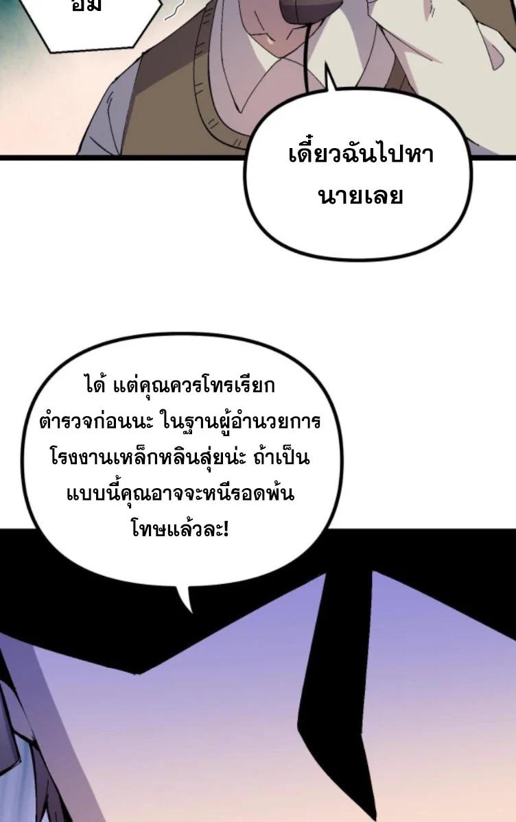 Manga-lc-com อ่านมังงะ อ่านการ์ตูน ออนไลน์ ฟรี Rebirth Back to 1983 to be a Millionaire ตอนที่ 1 2 3 4 5 6 7 8 9 10 11 12 13 14 ฟรี ไม่มีโฆษณา Manga-lc - อ่าน มังงะ อ่าน การ์ตูน ออนไลน์ อ่านมังงะ ฟรี