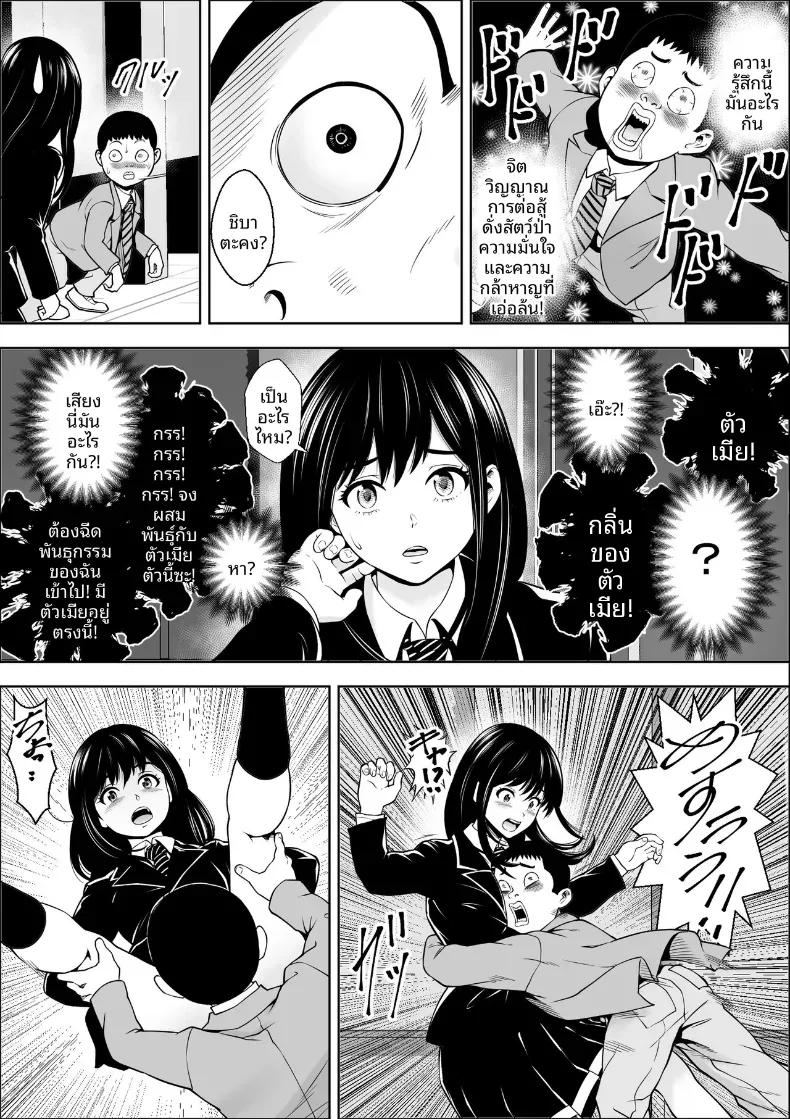 Doujin-Lc- อ่าน โดจิน มังฮวา เกาหลี ญี่ปุ่น จีน แปลไทย ไวรัสติดสัด [Freedom Prophet] ตอนที่ 1 2 3 4 5 6 7 8 9 10 11 12 13 14 ฟรี ไม่มีโฆษณา อ่าน โดจิน Manhwa เกาหลี ญี่ปุ่น จีน เรามีครบ คัดมาให้เน้นๆ โดจิน 18+ รับประกันความฟินโดย  Doujin Lc