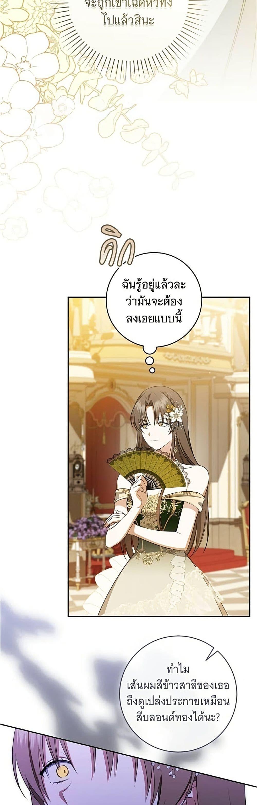 Manga-lc-com อ่านมังงะ อ่านการ์ตูน ออนไลน์ ฟรี All I Want is My Dream Home ตอนที่ 1 2 3 4 5 6 7 8 9 10 11 12 13 14 ฟรี ไม่มีโฆษณา Manga-lc - อ่าน มังงะ อ่าน การ์ตูน ออนไลน์ อ่านมังงะ ฟรี