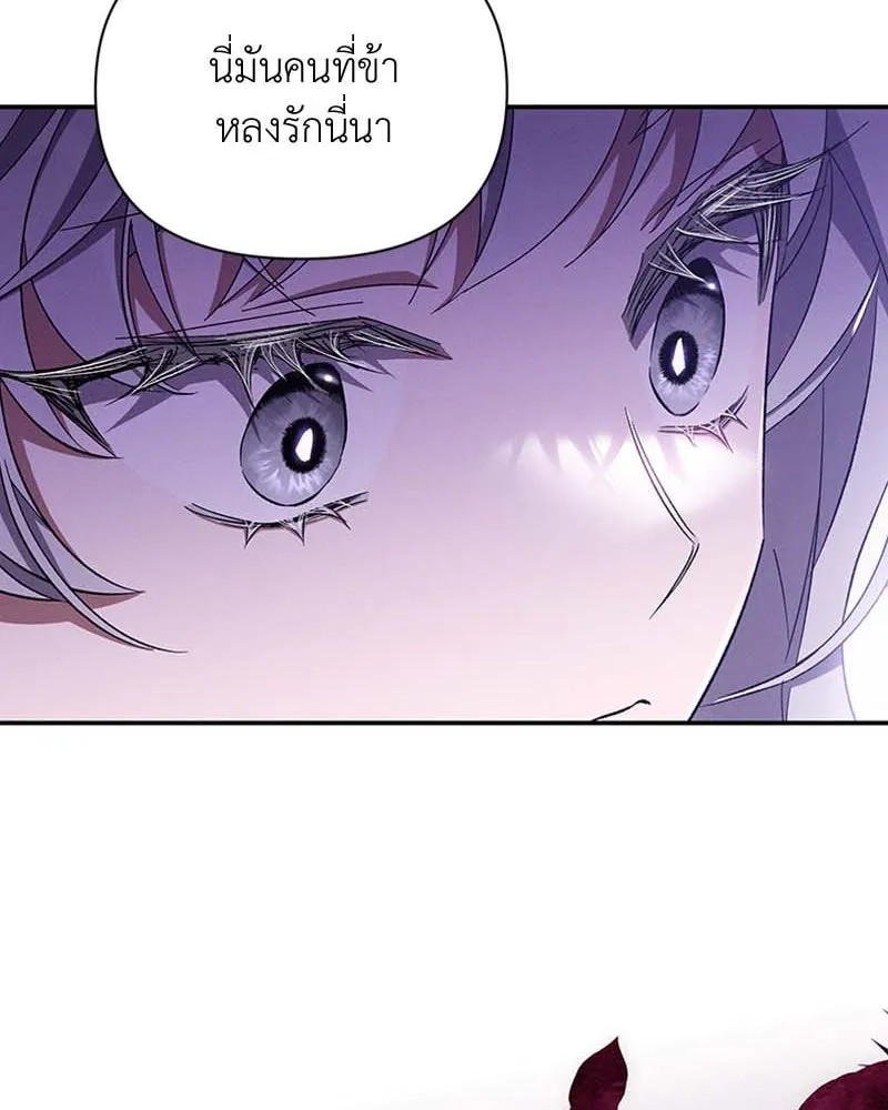 โอ้ ศัตรูที่รัก ตอนที่ 65 (จบ ss1) รูปที่ 31