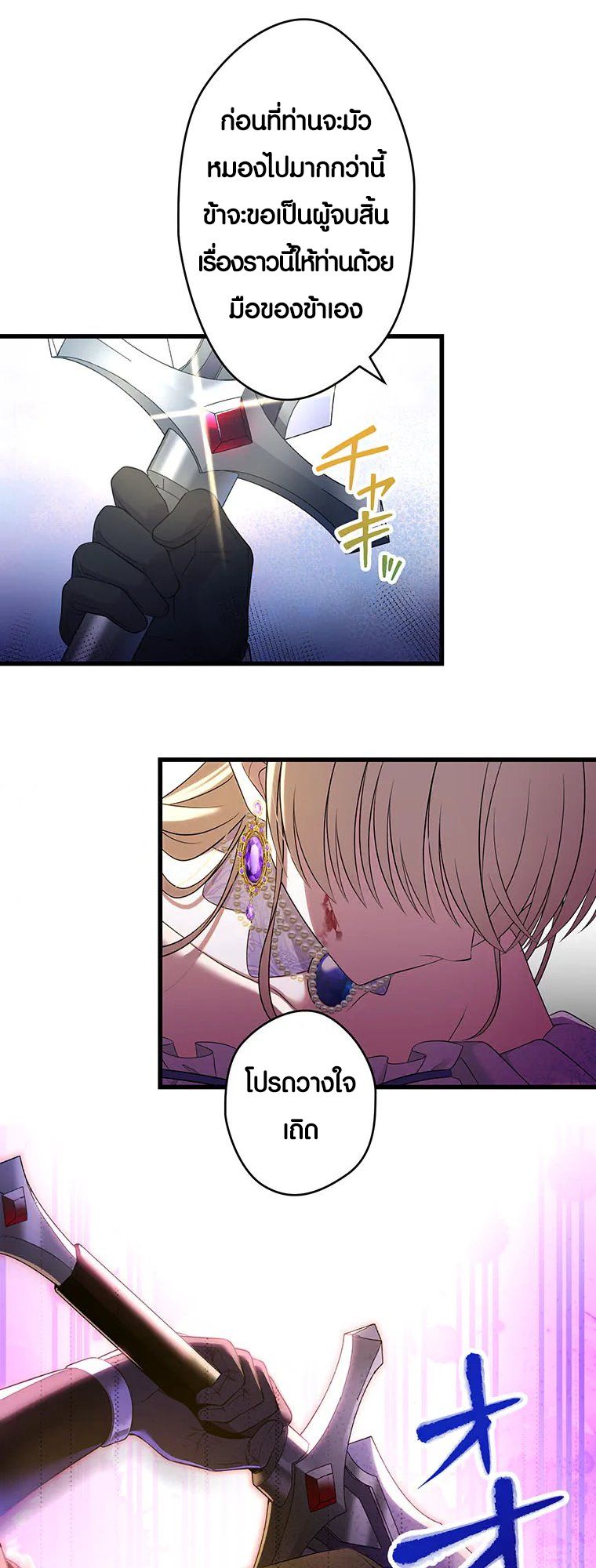Manga-lc-com อ่านมังงะ อ่านการ์ตูน ออนไลน์ ฟรี The Legendary Assassin Reincarnated as the Beloved Youngest Daughter of a Royal Family ตอนที่ 1 2 3 4 5 6 7 8 9 10 11 12 13 14 ฟรี ไม่มีโฆษณา Manga-lc - อ่าน มังงะ อ่าน การ์ตูน ออนไลน์ อ่านมังงะ ฟรี