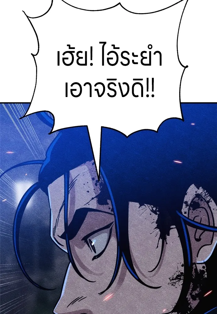 Zombie X Slasher ตอนที่ 6 รูปที่ 127