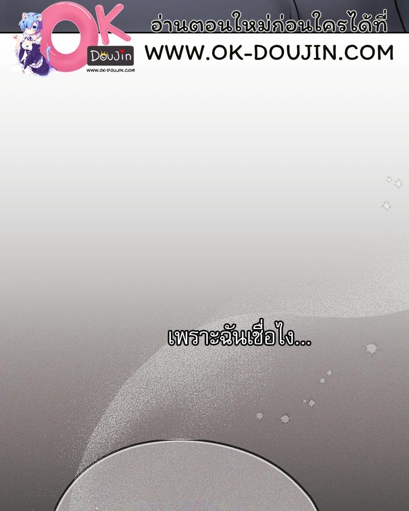 Doujin-Lc- อ่าน โดจิน มังฮวา เกาหลี ญี่ปุ่น จีน แปลไทย From Today My Favorite ตอนที่ 1 2 3 4 5 6 7 8 9 10 11 12 13 14 ฟรี ไม่มีโฆษณา อ่าน โดจิน Manhwa เกาหลี ญี่ปุ่น จีน เรามีครบ คัดมาให้เน้นๆ โดจิน 18+ รับประกันความฟินโดย  Doujin Lc