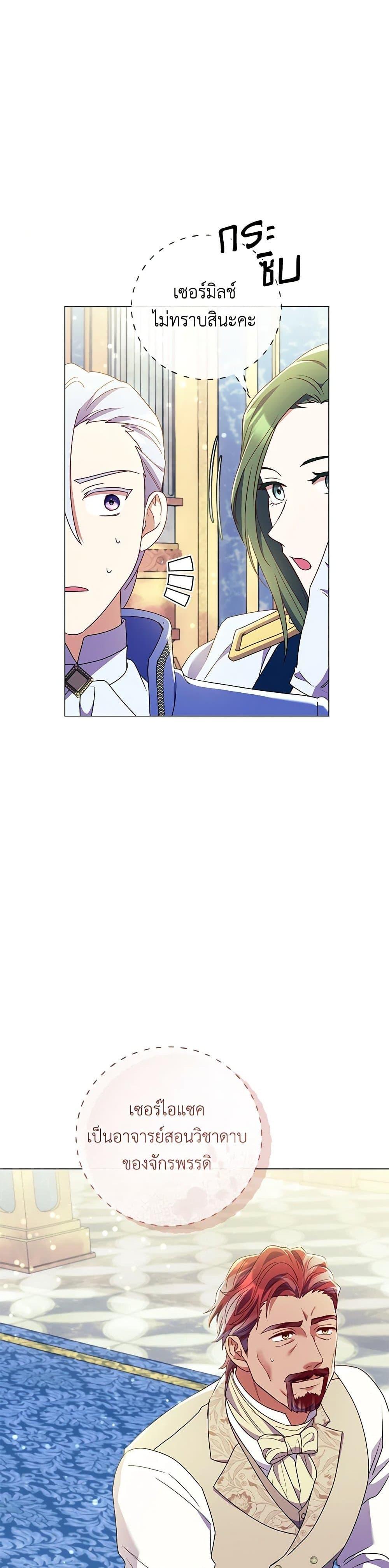 Manga-lc-com อ่านมังงะ อ่านการ์ตูน ออนไลน์ ฟรี Divorcing the Emperor ตอนที่ 1 2 3 4 5 6 7 8 9 10 11 12 13 14 ฟรี ไม่มีโฆษณา Manga-lc - อ่าน มังงะ อ่าน การ์ตูน ออนไลน์ อ่านมังงะ ฟรี