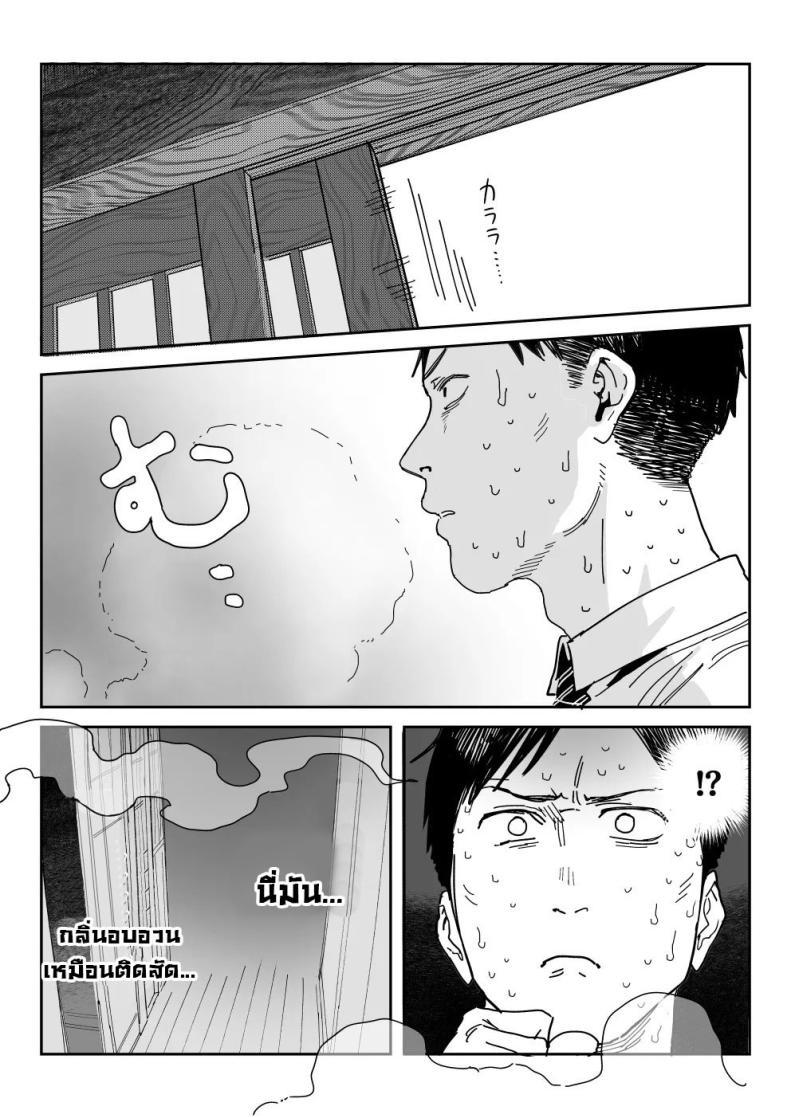 Doujin-Lc- อ่าน โดจิน มังฮวา เกาหลี ญี่ปุ่น จีน แปลไทย แม่จะถ่ายคลิปกับเขาแทนลูกเอง [Shinjiroya (Shinjiro)] Tanesaki Kaori (39), Musume no Kawari ni Doujin AV Debut Tanesaki Kaori (39) Makes Her Doujin AV Debut in Place of Her Daughter ตอนที่ 1 2 3 4 5 6 7 8 9 10 11 12 13 14 ฟรี ไม่มีโฆษณา อ่าน โดจิน Manhwa เกาหลี ญี่ปุ่น จีน เรามีครบ คัดมาให้เน้นๆ โดจิน 18+ รับประกันความฟินโดย  Doujin Lc