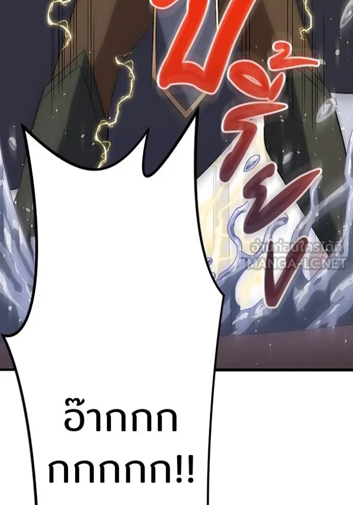 โคตรอาวุธลับ ตอนที่ 26 รูปที่ 93