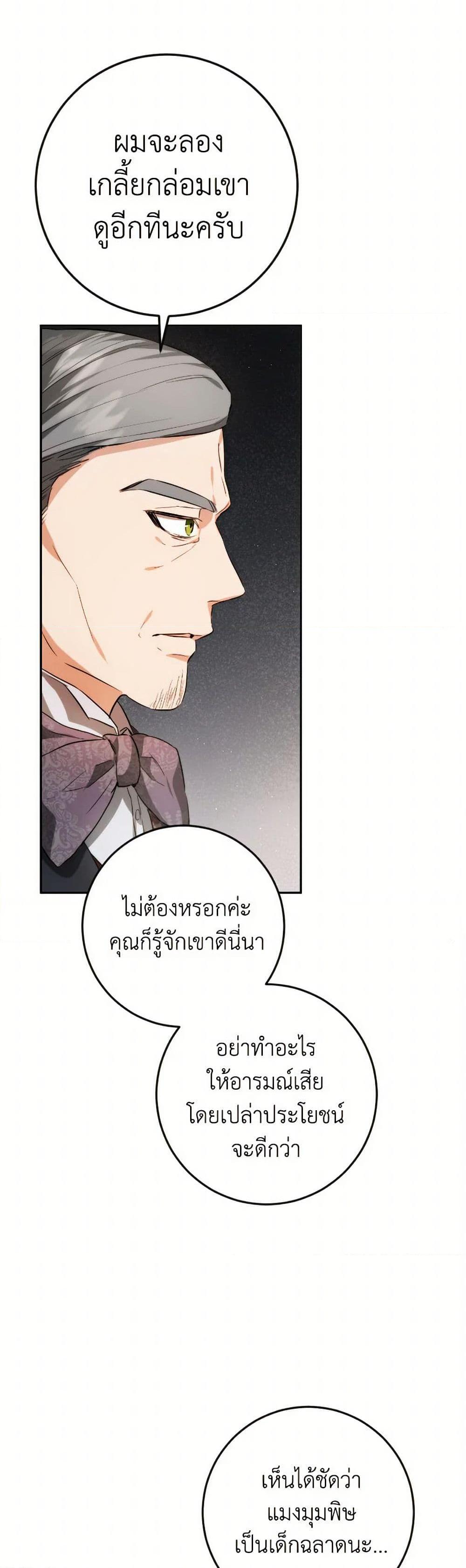 Manga-lc-com อ่านมังงะ อ่านการ์ตูน ออนไลน์ ฟรี The Heiress’s Double Life ตอนที่ 1 2 3 4 5 6 7 8 9 10 11 12 13 14 ฟรี ไม่มีโฆษณา Manga-lc - อ่าน มังงะ อ่าน การ์ตูน ออนไลน์ อ่านมังงะ ฟรี